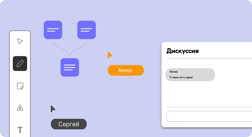 Интерактивная онлайн доска для мозговых штурмов