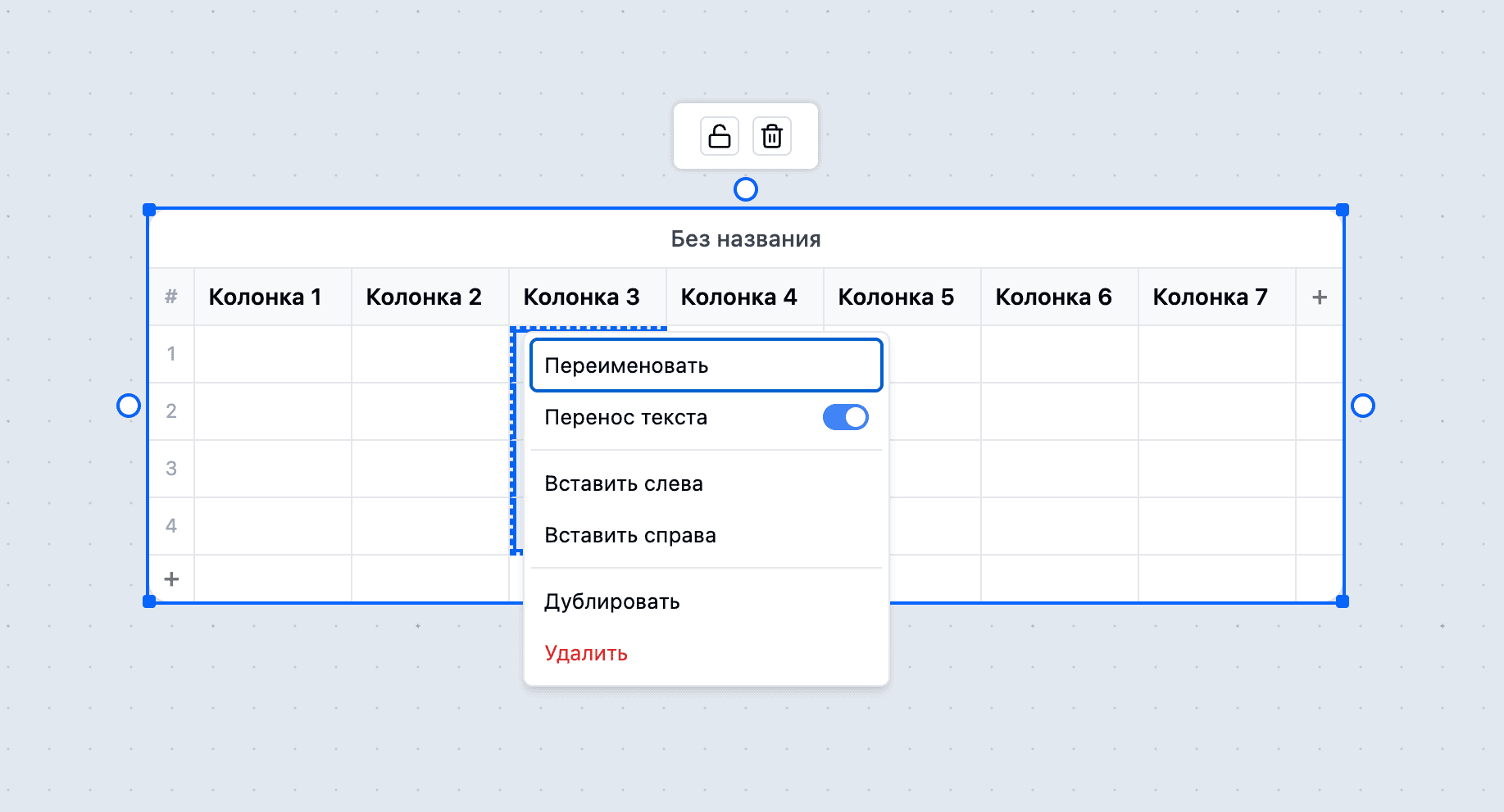 Изображение 3.png
