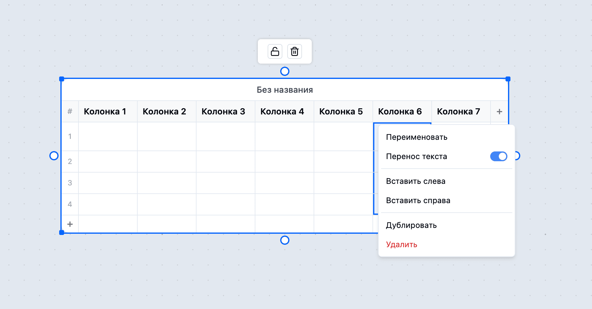 Изображение 4.png